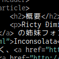 Ricty Diminished Discord screenshot of HTML