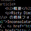 Ricty Diminished screenshot of HTML