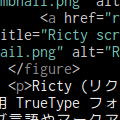Ricty screenshot of HTML